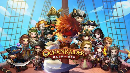 تحميل لعبة Ocean Raider مهكرة Apk للاندرويد 2026 أخر إصدار مجانا تحميل لعبة Ocean Raider مهكرة Apk للاندرويد 2026 أخر إصدار مجانا