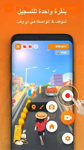 تحميل برنامج مسجل الشاشة DU Recorder Pro مهكر Apk للاندرويد 2026 أخر إصدار مجانا تحميل برنامج مسجل الشاشة DU Recorder Pro مهكر Apk للاندرويد 2026 أخر إصدار مجانا