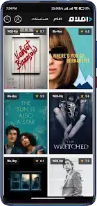 تحميل تطبيق افلام Aflaam مهكر Apk للاندرويد 2026 أخر إصدار مجانا تحميل تطبيق افلام Aflaam مهكر Apk للاندرويد 2026 أخر إصدار مجانا