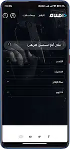 تحميل تطبيق افلام Aflaam مهكر Apk للاندرويد 2026 أخر إصدار مجانا تحميل تطبيق افلام Aflaam مهكر Apk للاندرويد 2026 أخر إصدار مجانا