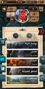 تحميل لعبة AoC محاكاة العصور الوسطى PRO للاندرويد 2026 أخر إصدار مجانا تحميل لعبة AoC محاكاة العصور الوسطى PRO للاندرويد 2026 أخر إصدار مجانا