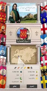 تحميل لعبة AoC محاكاة العصور الوسطى PRO للاندرويد 2026 أخر إصدار مجانا تحميل لعبة AoC محاكاة العصور الوسطى PRO للاندرويد 2026 أخر إصدار مجانا