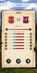 تحميل لعبة AoC محاكاة العصور الوسطى PRO للاندرويد 2026 أخر إصدار مجانا تحميل لعبة AoC محاكاة العصور الوسطى PRO للاندرويد 2026 أخر إصدار مجانا