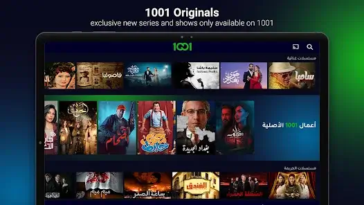 تحميل تطبيق 1001 Tv الشرقية مهكر Apk للاندرويد 2026 أخر إصدار مجانا تحميل تطبيق 1001 Tv الشرقية مهكر Apk للاندرويد 2026 أخر إصدار مجانا