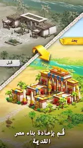 تحميل لعبة Pyramid of Mahjong مهكرة Apk للاندرويد 2026 أخر إصدار مجانا تحميل لعبة Pyramid of Mahjong مهكرة Apk للاندرويد 2026 أخر إصدار مجانا