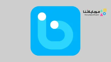 تحميل برنامج بوتيم Botim مهكر Apk للدردشة والمكالمات للاندرويد 2026 أخر إصدار مجانا برنامج بوتيم Botim