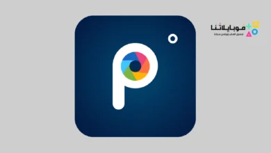 تحميل تطبيق Photoshot Apk معدل الصور مهكر Apk للاندرويد 2026 أخر إصدار مجانا تحميل photoshot معدل الصور