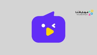 تحميل تطبيق نيمو تي في Nimo TV دردشة وبث مباشر للاندرويد 2026 أخر إصدار مجانا تحميل تطبيق Nimo TV