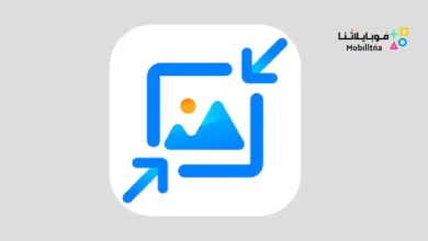 تحميل تطبيق Qreduce Photo Size Compress مهكر Apk للاندرويد 2026 أخر إصدار مجانا Qreduce Photo Size Compress