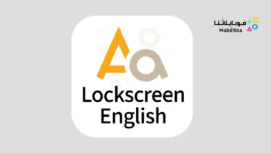 تحميل تطبيق Lockscreen English Dictionary مهكر Apk للاندرويد 2026 أخر إصدار مجانا تطبيق Lockscreen English Dictionary