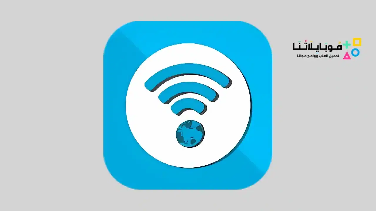 تطبيق لاكت برو Lacet Pro