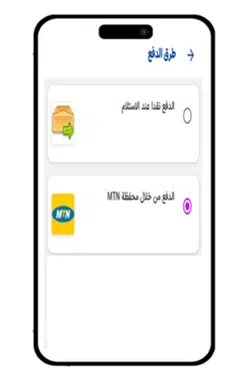 تحميل تطبيق كاش موبايل Mtn سوريا Cash Mobile MTN Apk للاندرويد 2026 أخر إصدار مجانا تحميل تطبيق كاش موبايل Mtn سوريا Cash Mobile MTN Apk للاندرويد 2026 أخر إصدار مجانا