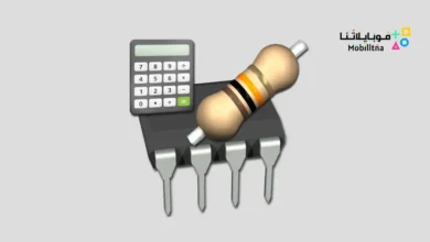 تحميل تطبيق Electrodoc Pro مهكر Apk للاندرويد 2026 أخر إصدار مجانا Electrodoc Pro