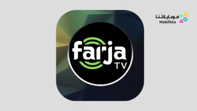 تحميل تطبيق فرجة تي في Farja Tv مهكر لمشاهدة المباريات والقنوات للاندرويد 2026 أخر إصدار مجانا Farja Tv
