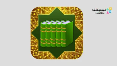 تحميل تطبيق Islamic Books : Hadith Books مهكر Apk للاندرويد 2026 أخر إصدار مجانا Islamic Books : Hadith Books