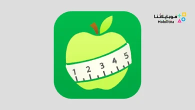 تحميل تطبيق MyNetDiary مهكر Apk للاندرويد 2026 أخر إصدار مجانا MyNetDiary