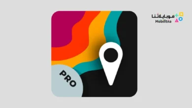 تحميل تطبيق MyRadar Pro مهكر Apk للاندرويد 2026 أخر إصدار مجانا MyRadar Pro