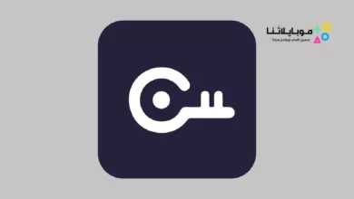 تحميل تطبيق Nic Vpn مهكر Apk للاندرويد 2026 أخر إصدار مجانا Nic vpn apk