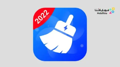 تحميل تطبيق Nova Cleaner مهكر Apk للاندرويد 2026 أخر إصدار مجانا Nova Cleaner