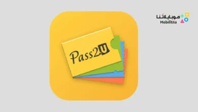 تحميل تطبيق Pass2U Wallet مهكر Apk للاندرويد 2026 أخر إصدار مجانا Pass2U Wallet