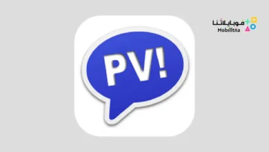 تحميل تطبيق Perfect Viewer مهكر Apk للاندرويد 2026 أخر إصدار مجانا Perfect Viewer