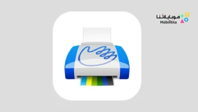 تحميل تطبيق PrintHand Mobile Print مهكر Apk للاندرويد 2026 أخر إصدار مجانا PrintHand Mobile Print