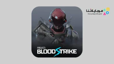 Project: BloodStrike