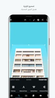 تحميل فوتوشوب تاتش PS Touch مهكر Apk للاندرويد 2026 أخر إصدار مجانا تحميل فوتوشوب تاتش PS Touch مهكر Apk للاندرويد 2026 أخر إصدار مجانا