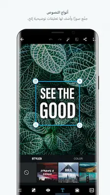 تحميل فوتوشوب تاتش PS Touch مهكر Apk للاندرويد 2026 أخر إصدار مجانا تحميل فوتوشوب تاتش PS Touch مهكر Apk للاندرويد 2026 أخر إصدار مجانا