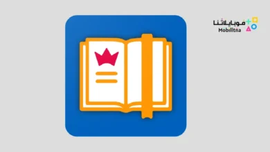 تحميل تطبيق ReadEra Premium مهكر Apk للاندرويد 2026 أخر إصدار مجانا ReadEra Premium