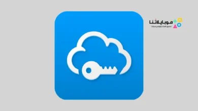 تحميل تطبيق SafeInCloud مهكر Apk للاندرويد 2026 أخر إصدار مجانا SafeInCloud