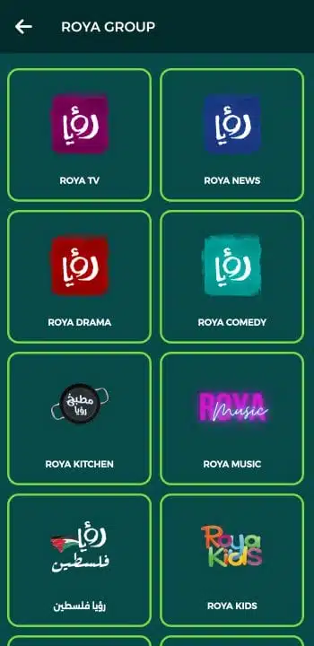 تحميل تطبيق فرجة تي في Farja Tv مهكر لمشاهدة المباريات والقنوات للاندرويد 2026 أخر إصدار مجانا تحميل تطبيق فرجة تي في Farja Tv مهكر لمشاهدة المباريات والقنوات للاندرويد 2026 أخر إصدار مجانا