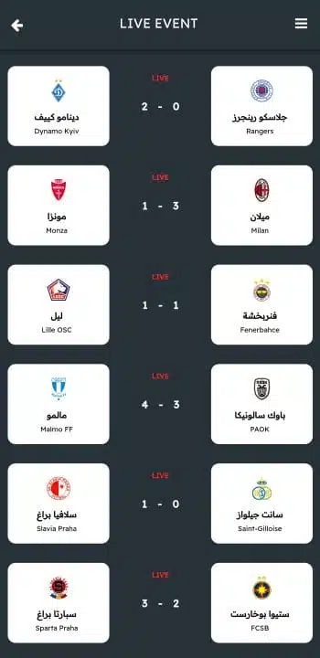 تحميل تطبيق تاج تي في TAG TV مهكر لمشاهدة القنوات والمباريات للاندرويد 2026 أخر إصدار مجانا تحميل تطبيق تاج تي في TAG TV مهكر لمشاهدة القنوات والمباريات للاندرويد 2026 أخر إصدار مجانا