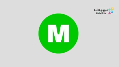 تحميل تطبيق TheMarker مهكر Apk للاندرويد 2026 أخر إصدار مجانا TheMarker