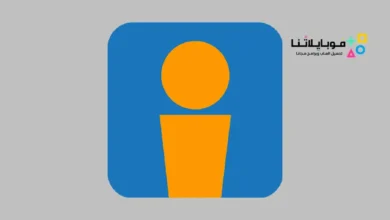 تحميل تطبيق هوز هير بلس WhosHere Plus مهكر Apk للاندرويد 2026 أخر إصدار مجانا WhosHere Plus Apk