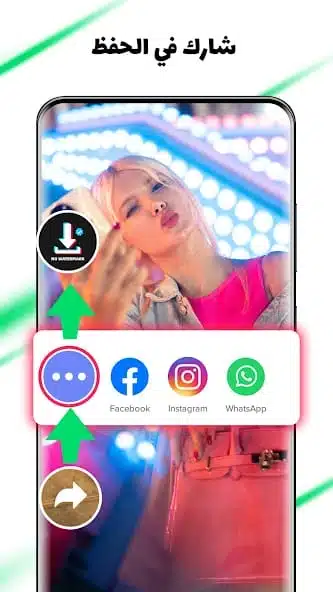 تحميل تطبيق Tmate tiktok مهكر Apk لتنزيل فيديوهات تيك توك للاندرويد 2026 أخر إصدار مجانا تحميل تطبيق Tmate tiktok مهكر Apk لتنزيل فيديوهات تيك توك للاندرويد 2026 أخر إصدار مجانا