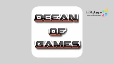 تحميل تطبيق ocean of games افضل موقع لتنزيل الالعاب للاندرويد 2026 أخر إصدار مجانا ocean of games
