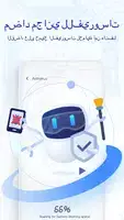 تحميل تطبيق Nova Cleaner مهكر Apk للاندرويد 2026 أخر إصدار مجانا تحميل تطبيق Nova Cleaner مهكر Apk للاندرويد 2026 أخر إصدار مجانا
