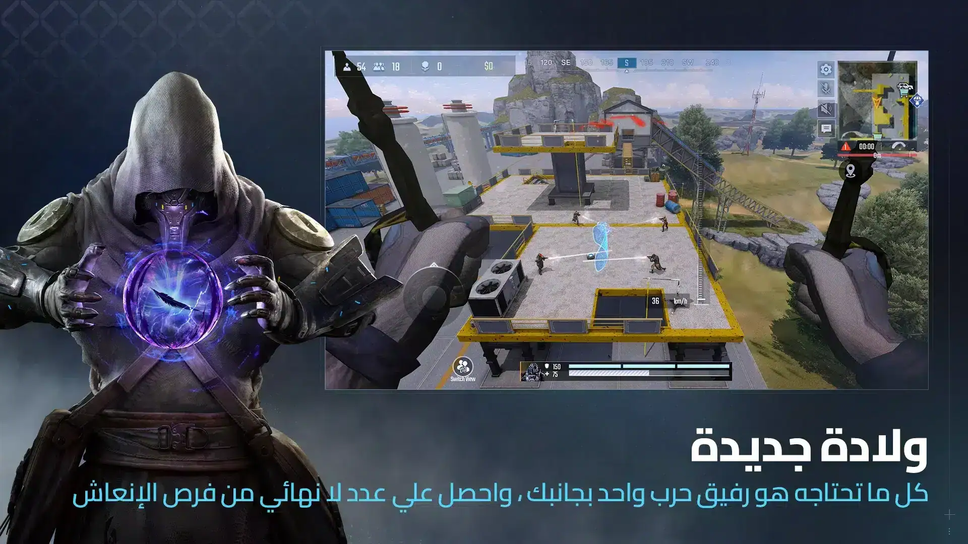 تحميل لعبة Project: BloodStrike مهكرة Apk للاندرويد 2026 أخر إصدار مجانا تحميل لعبة Project: BloodStrike مهكرة Apk للاندرويد 2026 أخر إصدار مجانا
