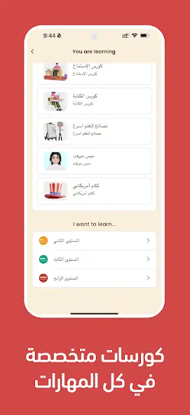 تحميل تطبيق ذا امريكان انجلش ZAmericanEnglish مهكر Apk للاندرويد 2026 أخر إصدار مجانا تحميل تطبيق ذا امريكان انجلش ZAmericanEnglish مهكر Apk للاندرويد 2026 أخر إصدار مجانا