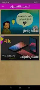 تحميل واتساب النجم الوردي AQWhatsApp Apk الازرق، الوردي، العنابي للاندرويد 2026 اخر تحديث مجاناً تحميل واتساب النجم الوردي AQWhatsApp Apk الازرق، الوردي، العنابي للاندرويد 2026 اخر تحديث مجاناً