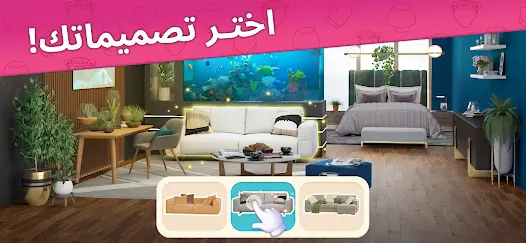 تحميل لعبة Interior Story مهكرة Apk للاندرويد 2026 أخر إصدار مجانا تحميل لعبة Interior Story مهكرة Apk للاندرويد 2026 أخر إصدار مجانا