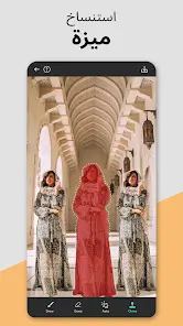 تحميل تطبيق Remove It مهكر Apk لازالة الاشياء من الصور للاندرويد 2026 أخر إصدار مجانا تحميل تطبيق Remove It مهكر Apk لازالة الاشياء من الصور للاندرويد 2026 أخر إصدار مجانا