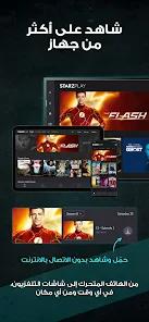 تحميل لعبة Super Stick Fight AllStar مهكرة Apk للاندرويد 2026 أخر إصدار مجانا تحميل لعبة Super Stick Fight AllStar مهكرة Apk للاندرويد 2026 أخر إصدار مجانا