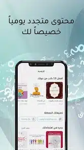 تحميل تطبيق وجيز Wajeez مهكر Apk مع كود الخصم للاندرويد 2026 أخر إصدار مجانا تحميل تطبيق وجيز Wajeez مهكر Apk مع كود الخصم للاندرويد 2026 أخر إصدار مجانا