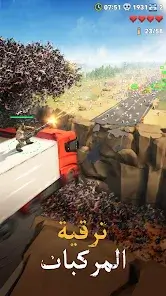 تحميل لعبة Zombie Waves مهكرة Apk للاندرويد 2026 أخر إصدار مجانا تحميل لعبة Zombie Waves مهكرة Apk للاندرويد 2026 أخر إصدار مجانا