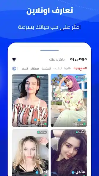 تحميل تطبيق لامور Lamour مهكر Apk مدفوع للاندرويد 2026 أخر إصدار مجاناً تحميل تطبيق لامور Lamour مهكر Apk مدفوع للاندرويد 2026 أخر إصدار مجاناً