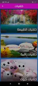 تحميل واتساب النجم الوردي AQWhatsApp Apk الازرق، الوردي، العنابي للاندرويد 2026 اخر تحديث مجاناً تحميل واتساب النجم الوردي AQWhatsApp Apk الازرق، الوردي، العنابي للاندرويد 2026 اخر تحديث مجاناً