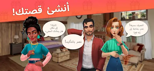 تحميل لعبة Interior Story مهكرة Apk للاندرويد 2026 أخر إصدار مجانا تحميل لعبة Interior Story مهكرة Apk للاندرويد 2026 أخر إصدار مجانا