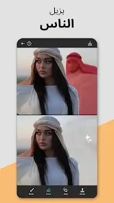 تحميل تطبيق Remove It مهكر Apk لازالة الاشياء من الصور للاندرويد 2026 أخر إصدار مجانا تحميل تطبيق Remove It مهكر Apk لازالة الاشياء من الصور للاندرويد 2026 أخر إصدار مجانا